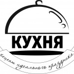 Event агентства - КУХНЯ