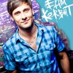 DJ для праздника - Efim Kerbut