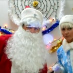 Деды Морозы и снегурочки - Зимняя сказка!