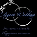  Elegant Wedding