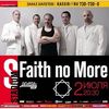 Faith No More, 2 , Stadium Live