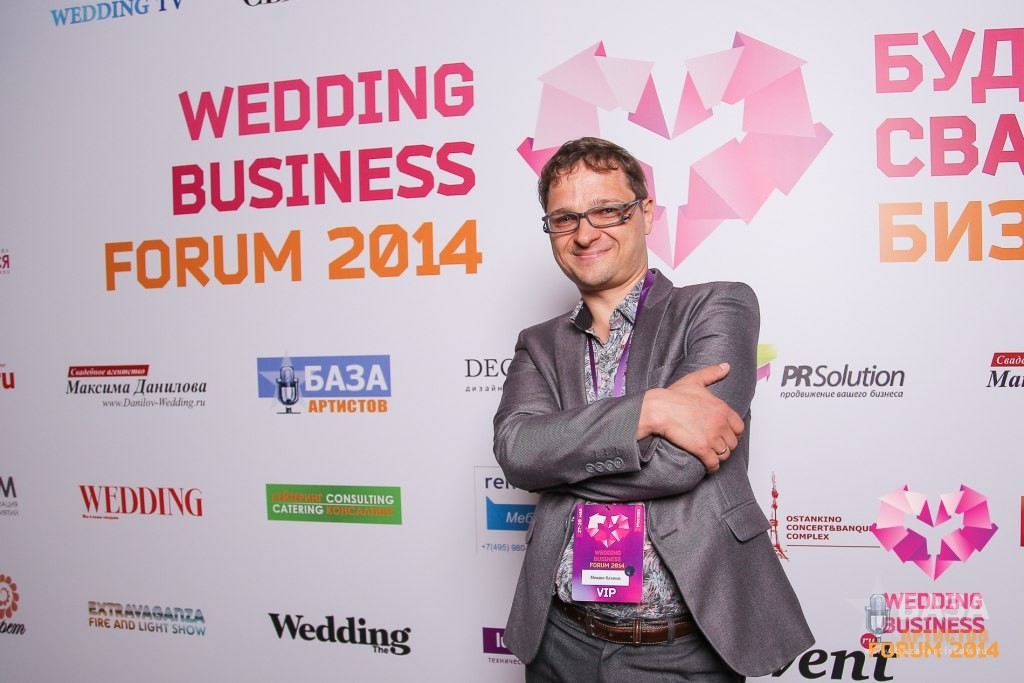 ���� Wedding Business Forum 2014  27-28.05