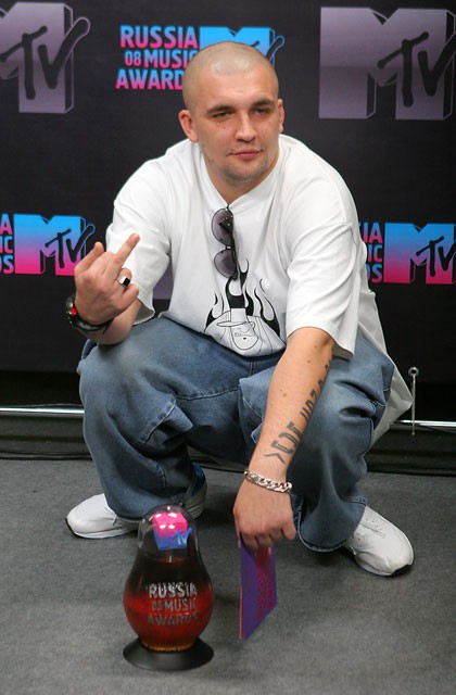    MTV Russia Music Awards 2008